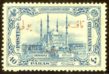 Post Stamp Illustration 